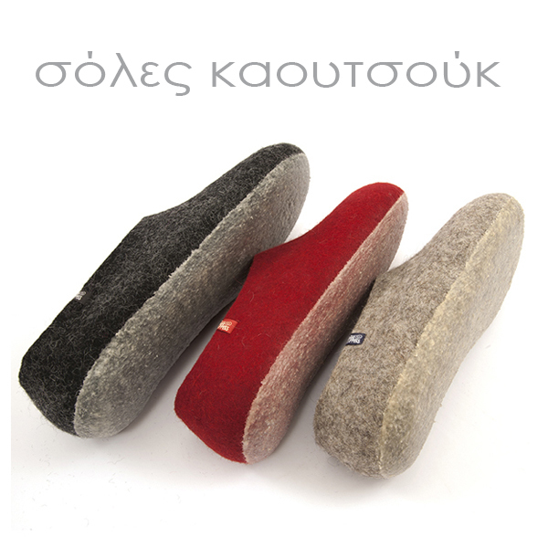 Wooppers γυναικείες τσόχινες παντόφλες DUAL BLACK κόκκινο με λαστιχένιες σόλες.