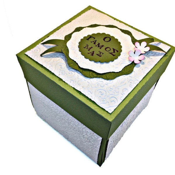 Προσκλητήριο γάμου exploding box