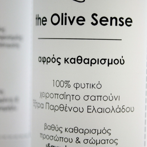 Αφρός καθαρισμού, υγρού σαπουνιού με αλόη, χαμομήλι και βιταμίνη Ε, 200 ml