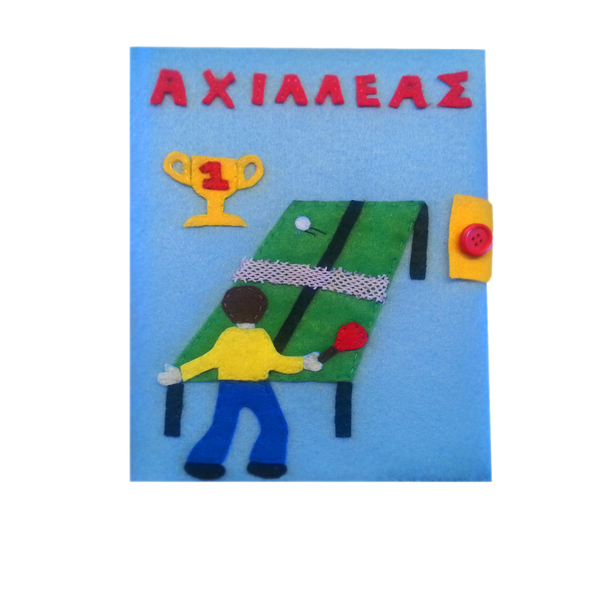 Χειροποίητες θήκες παιδικών βιβλιαρίων