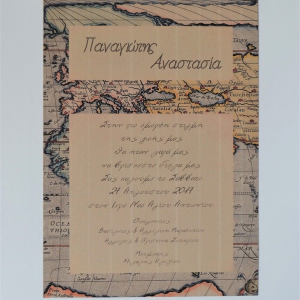Προσκλητήριο γάμου travel map