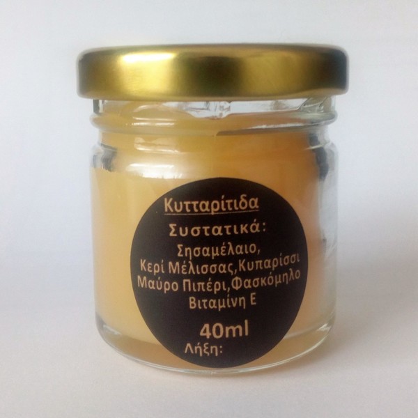 ΚΕΡΑΛΟΙΦΗ ΚΑΤΑ ΤΗΣ ΚΥΤΤΑΡΙΤΙΔΑΣ