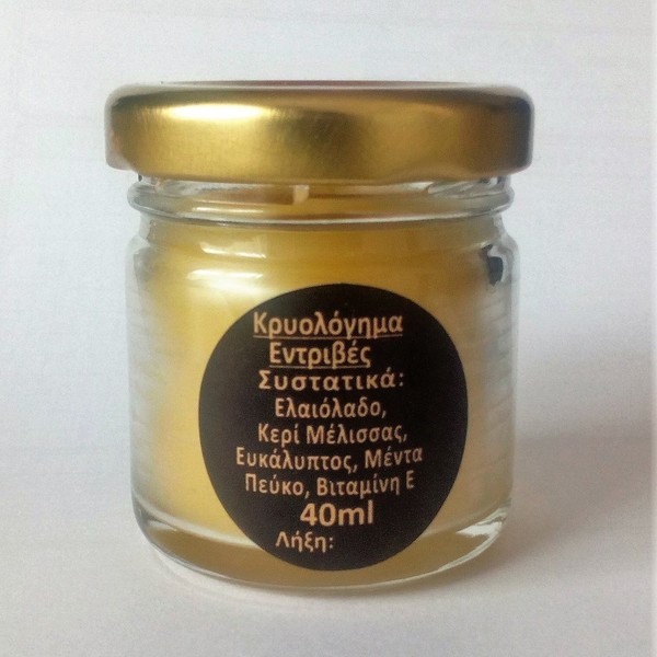 ΚΕΡΑΛΟΙΦΗ ΓΙΑ ΚΡΥΟΛΟΓΗΜΑ ΚΑΙ ΕΝΤΡΙΒΕΣ