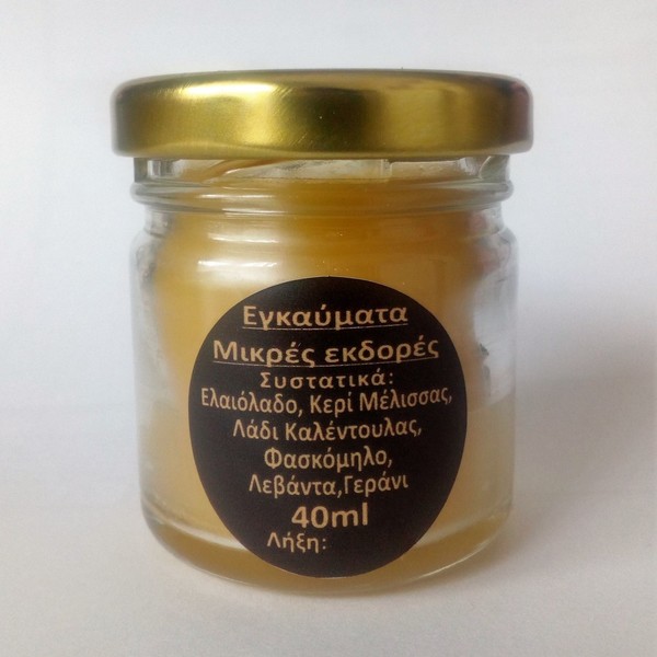 ΚΕΡΑΛΟΙΦΗ ΓΙΑ ΕΓΚΑΥΜΑΤΑ ΣΥΓΚΑΜΑΤΑ ΚΑΙ ΕΚΔΟΡΕΣ