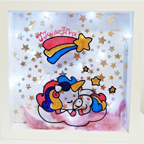 Φωτιζόμενο customized κάδράκι "Sleep Unicorn..."