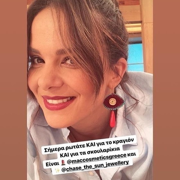 Σκουλαρίκια μεγάλο Evil eye κεντητό βελούδινο, κόκκινο - χρυσό