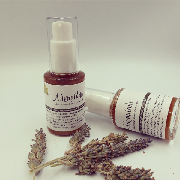 Serum Προσώπου Αναδόμησης και Αναγέννησης ιστών 50+
