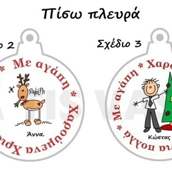 ΜΠΑΛΑ ΓΙΑ ΕΓΚΥΜΟΝΟΥΣΕΣ
