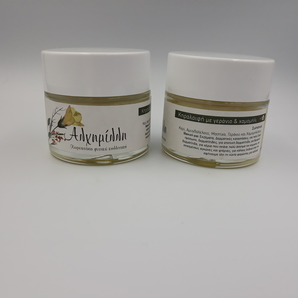 Κηραλοιφή για δερματικές παθήσεις 60ml