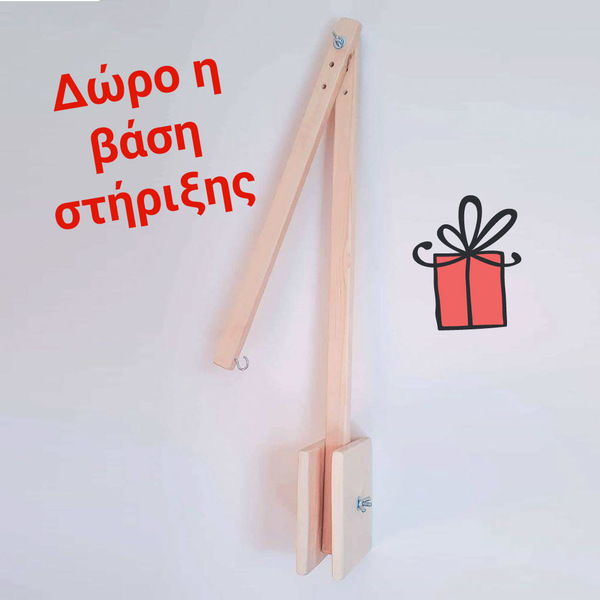 Μόμπιλε πλεκτό χάρτινο αερόστατο μπεζ-απαλό πράσινο.