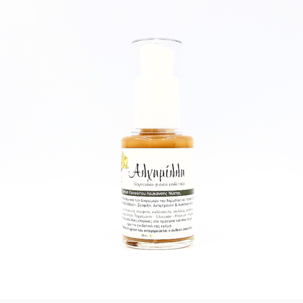 Serum Λεύκανσης Νύχτας για Πανάδες και Διχρωμίες