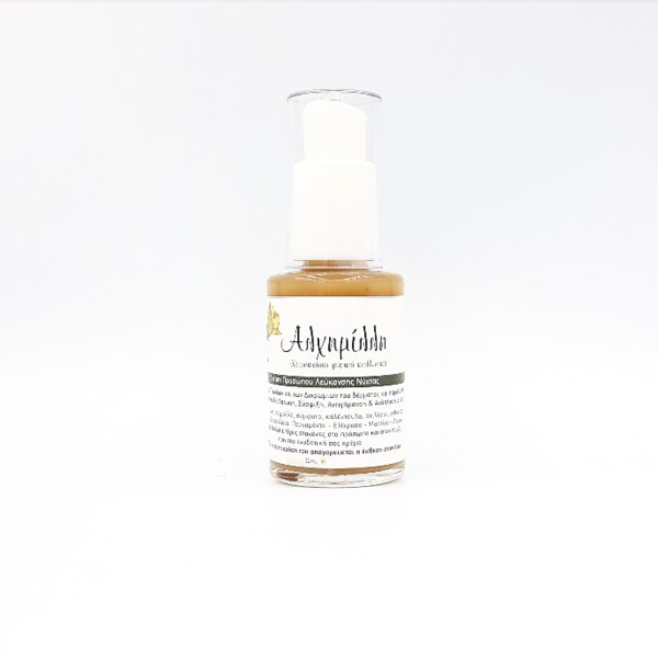 Serum Λεύκανσης Νύχτας για Πανάδες και Διχρωμίες