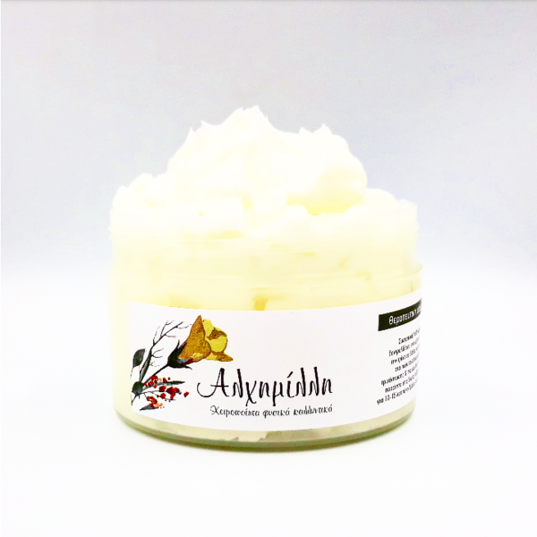 Μάσκα μαλλιών για ξηρά μαλλιά 250ml