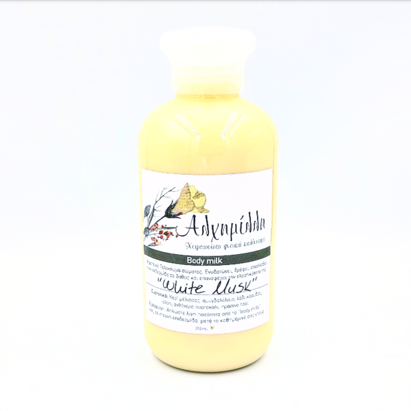 Γαλάκτωμα σώματος Body milk 200ml