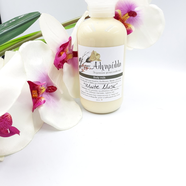 Γαλάκτωμα σώματος Body milk 200ml