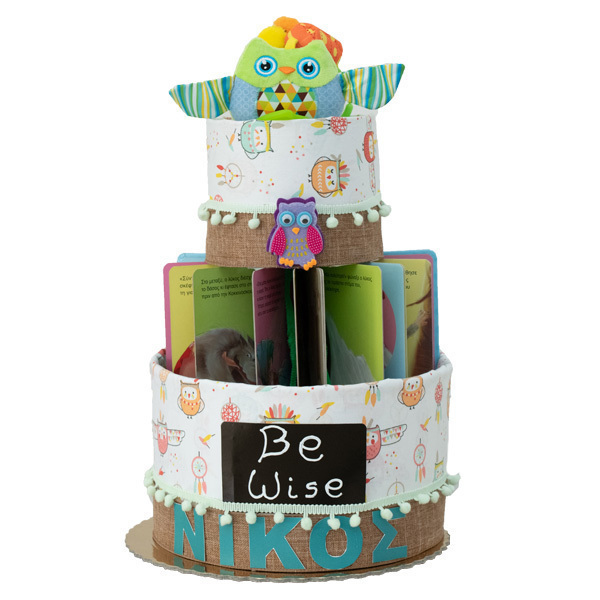 Baby Cake από βρεφικά είδη και βιβλίο "The Wise Owl"