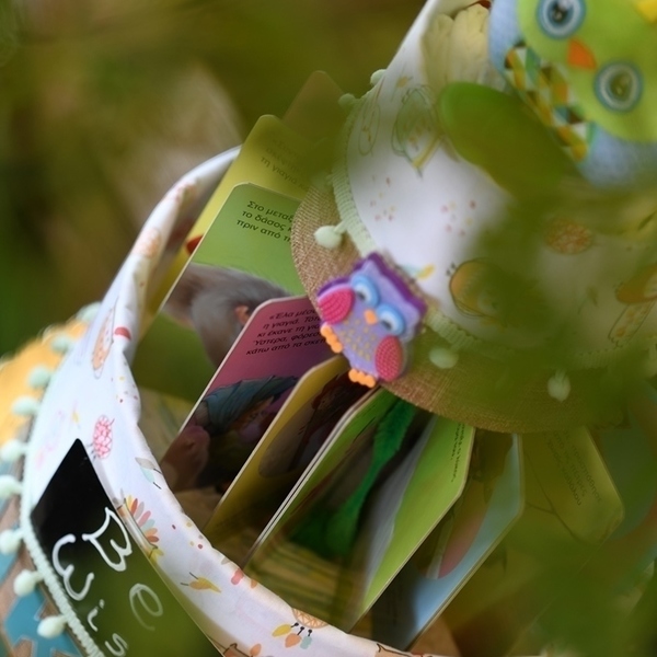 Baby Cake από βρεφικά είδη και βιβλίο "The Wise Owl"