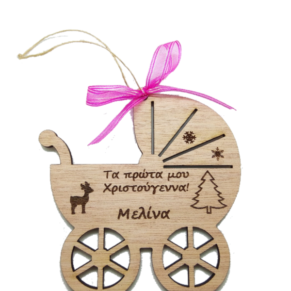Στολίδι "Τα πρώτα μου Χριστούγεννα" κορίτσι