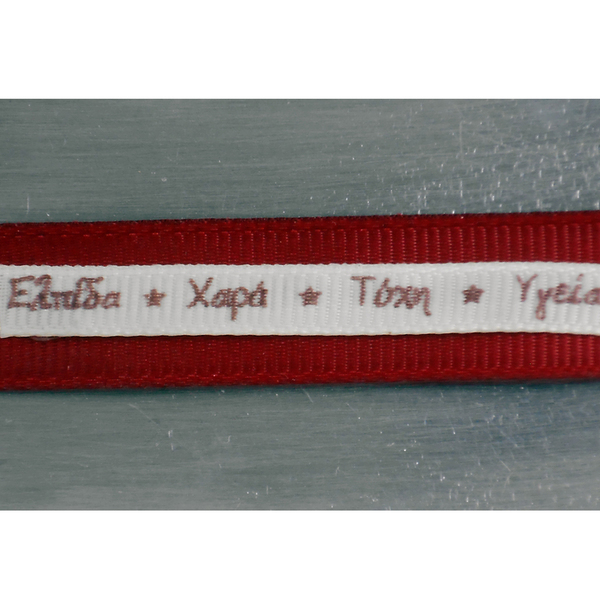 Χειροποίητο κρεμαστό καράβι από αλουμίνιο
