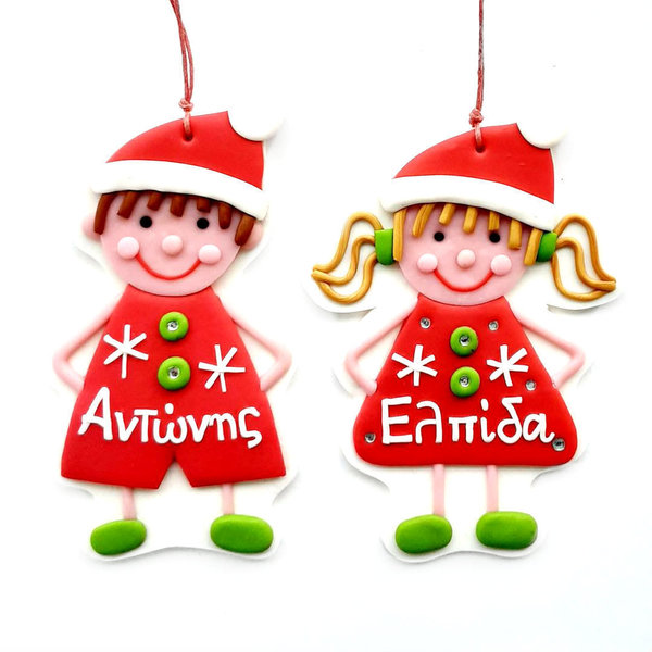Χριστουγεννιάτικο στολίδι δέντρου ξωτικό με όνομα
