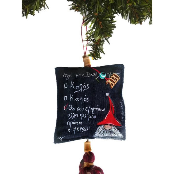 Γούρι 2020 ζωγραφισμένο μαξιλαράκι" Dear Santa"