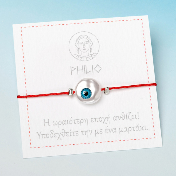 Γυναικείο μαρτάκι με μάτι πέρλα