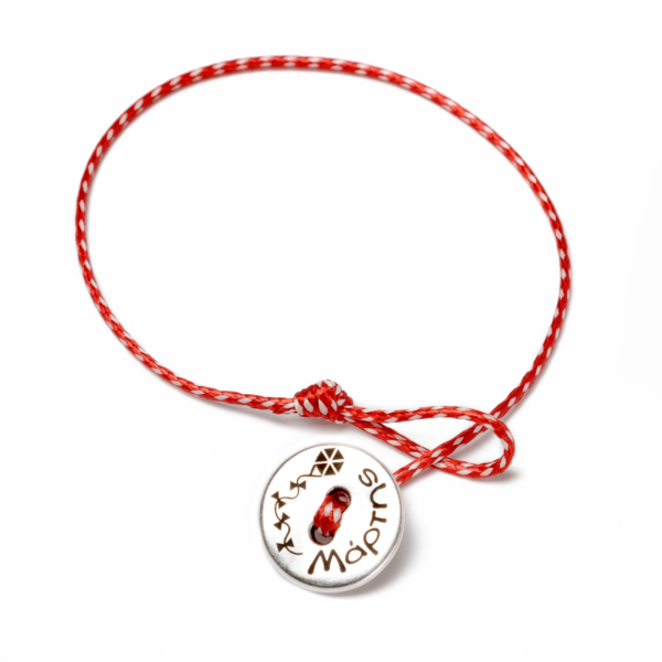 Unisex μαρτάκι