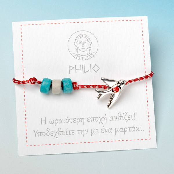 Μάρτης χελιδόνι