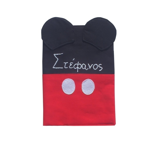Θήκη για βιβλιάριο υγείας