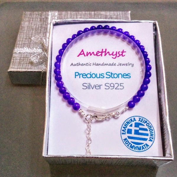 Amethyst Χειροποίητο Κόσμημα Βραχιόλι Αμέθυστος