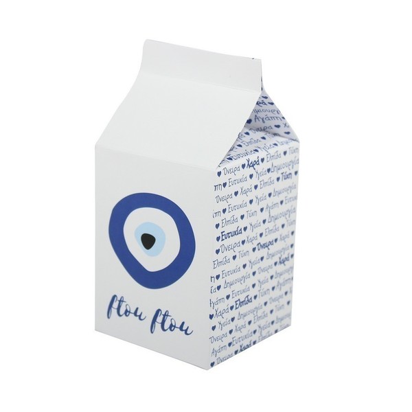 Κουτί milk box για μπομπονιέρα και για γλυκά ή ζαχαρωτά