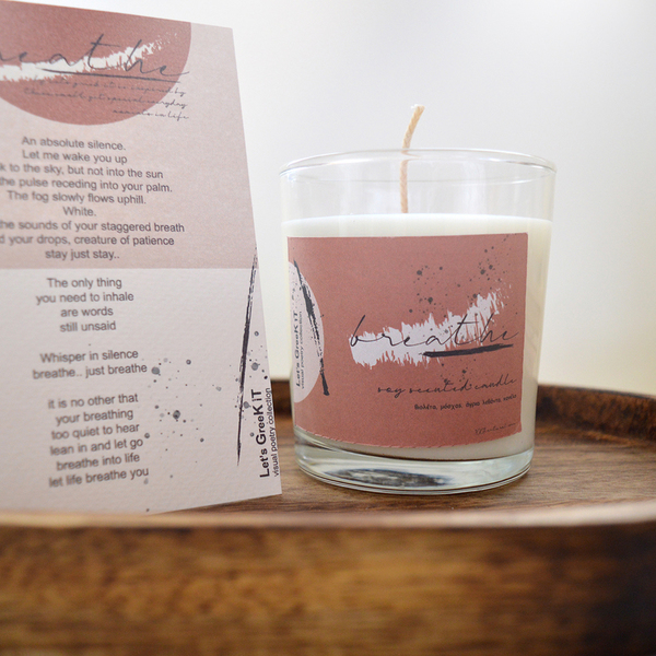 Breathe Scented Candle