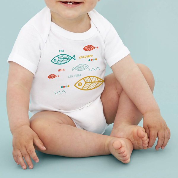 T-shirt "..και μια γατούλα μούρλια θηλυκό"
