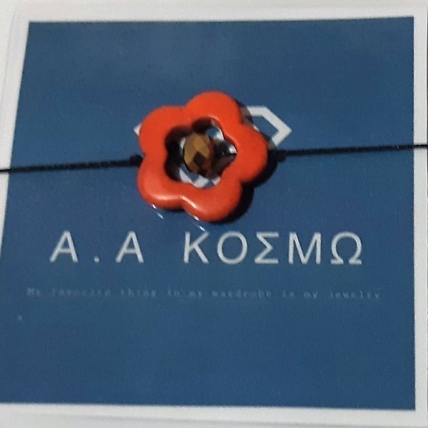Βραχιόλι με λουλούδι από χαολιτη και κρύσταλλο χρυσο