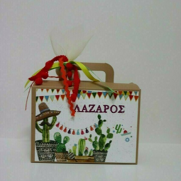 Μπομπονιέρα βαλιτσάκι με χερούλι "Mexican Fiesta" (20 τεμάχια)
