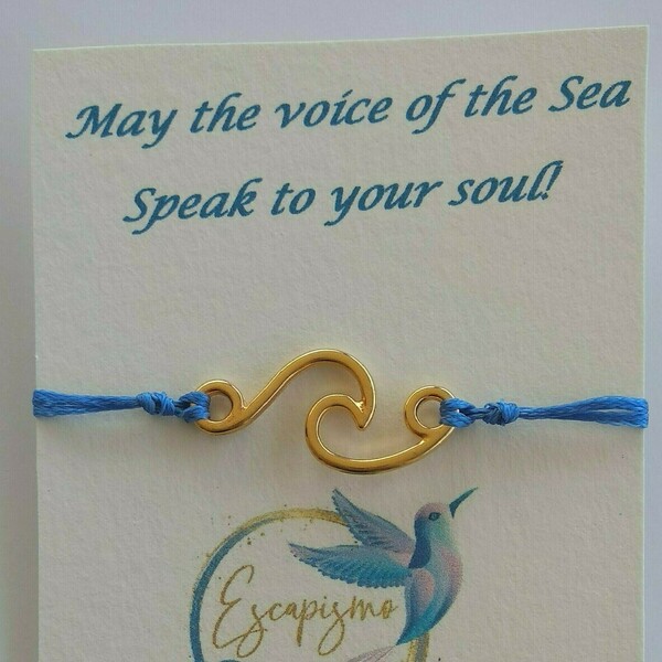Travel charm βραχιόλι με κύμα