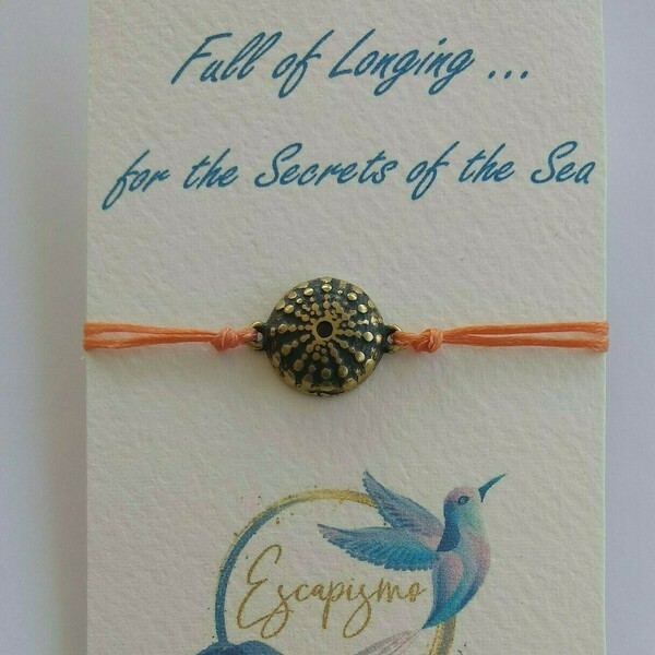 Travel charm βραχιόλι με αχινό