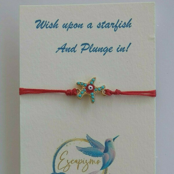 Travel charm με αστερίας