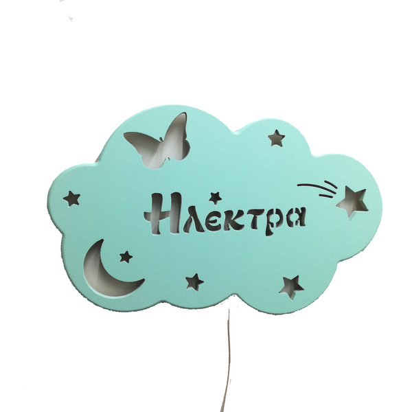 Χειροποίητο ξύλινο φωτιστικό συννεφάκι με όνομα πεταλούδα