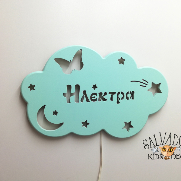 Χειροποίητο ξύλινο φωτιστικό συννεφάκι με όνομα πεταλούδα