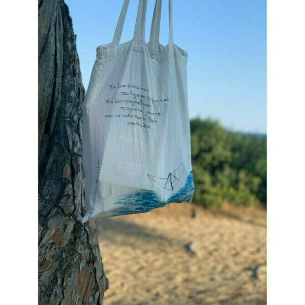 Πάνινη Τσάντα ♥ Χάρτινο καράβι
